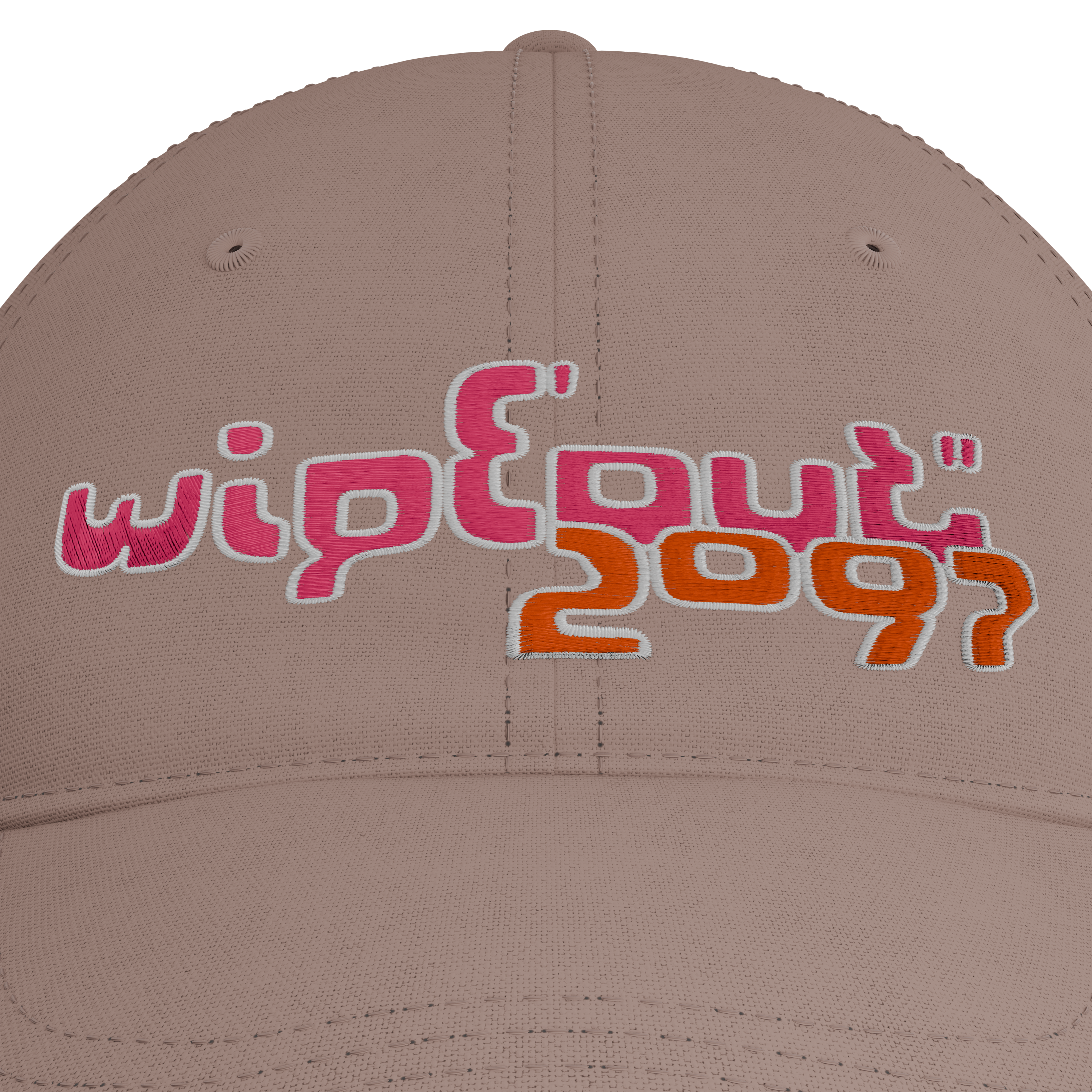 Wipeout 2097 Cap